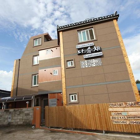 Dasomchae Hanok Stay Gwangju Metropolitan City Exterior photo