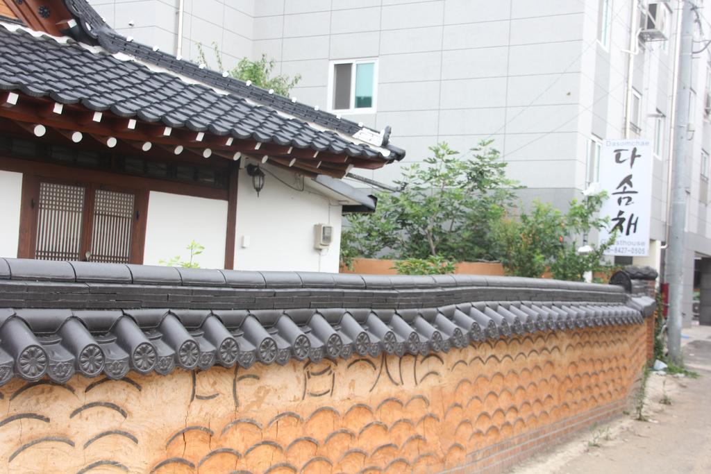 Dasomchae Hanok Stay Gwangju Metropolitan City Exterior photo